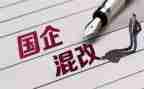 国企领导2024年述职报告7篇