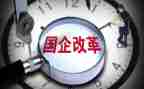 国企科工作总结8篇