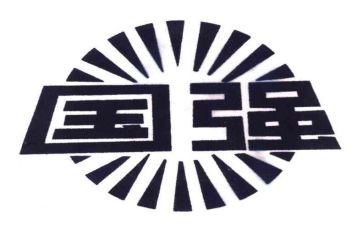 中国强则少年强演讲稿8篇