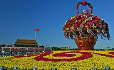 国庆游玩作文600作文6篇