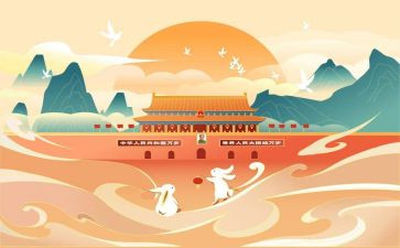 幼儿园国庆节活动策划通用6篇