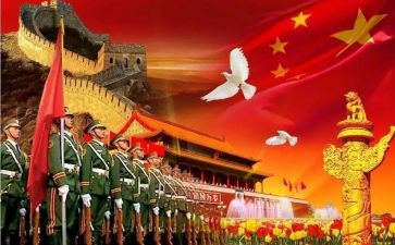 小学国庆节的演讲稿7篇