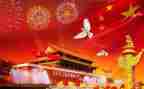 社区国庆节活动方案7篇