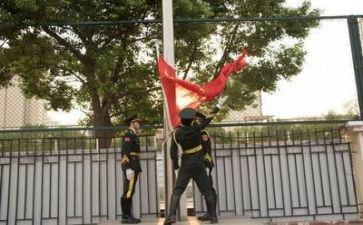 至国旗下讲话稿7篇