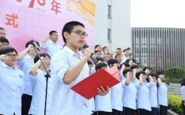 国旗下讲话稿开学6篇