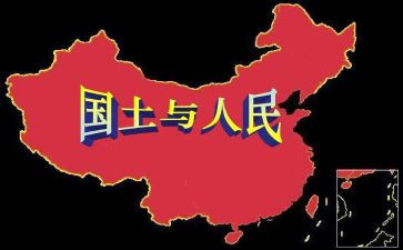 国土所年度工作总结6篇