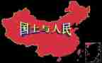国土所年度工作总结6篇