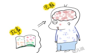 我和作文的故事400字通用8篇