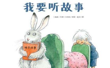 你与它的故事作文模板5篇
