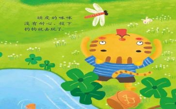 写故事作文600字精选7篇
