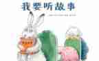 你与它的故事作文模板5篇
