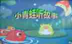 我与国的故事作文优质8篇