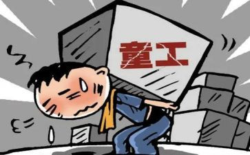 劳务合同雇佣合同8篇