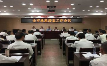 海监述职报告5篇