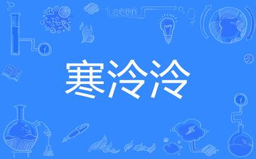 寒假散学典礼校长讲话稿6篇