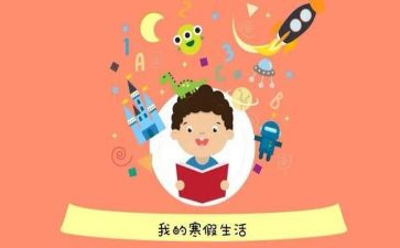 寒假医院实践心得体会7篇