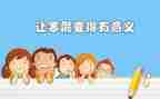 寒假教师个人心得体会5篇