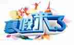 寒假培训心得体会2022年教师8篇