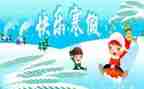 寒假培训心得体会幼儿教师7篇