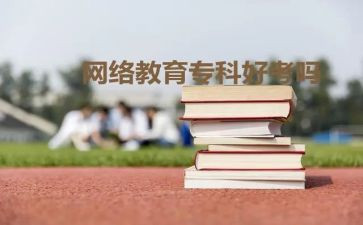函授护理毕业鉴定自我鉴定参考7篇