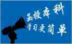 函授毕业自我鉴定精选5篇
