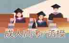 函授毕业自我鉴定优质7篇