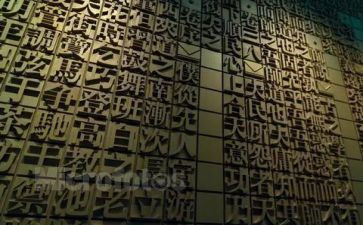 汉字奇兵的读后感6篇