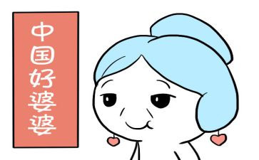好媳妇好婆婆事迹推荐6篇