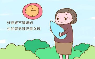 好媳妇好婆婆事迹最新6篇