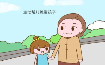 农村好婆婆先进事迹材料6篇