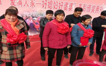 好婆婆的先进事迹材料5篇