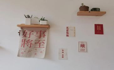 好少年好事迹材料精选5篇
