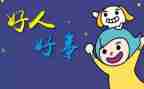 三好学生三好事迹材料优质8篇