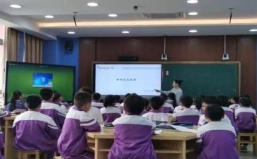 因数和倍数的教案8篇