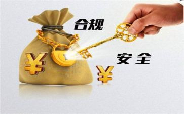 邮储银行讲合规演讲稿8篇
