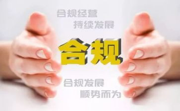 讲合规警示教育心得体会5篇