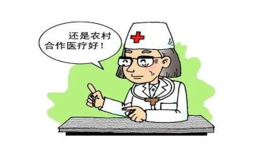合疗工作汇报材料7篇