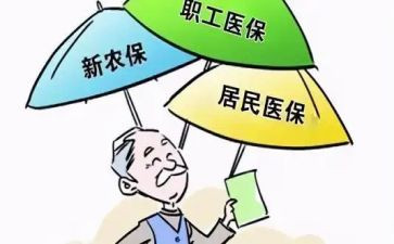 合疗工作汇报材料通用5篇