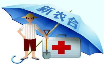 合疗述职报告6篇