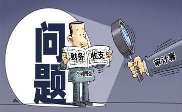 核算工作总结8篇