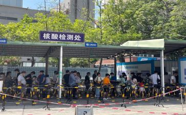 村核酸检测工作汇报总结5篇