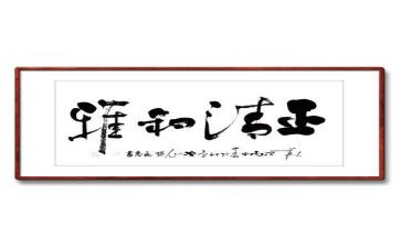 小学和雅少年主要事迹最新5篇