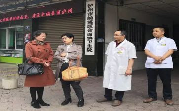 友合医疗工作总结5篇