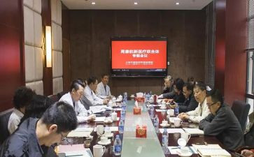 和医保工作总结5篇