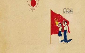 红领巾三星章个人事迹材料7篇