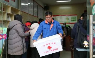红十字活动心得体会5篇