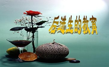 转化后进生工作总结一年级5篇