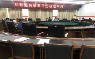 初中后勤组工作计划8篇