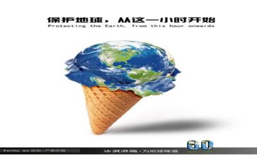 2024年环保工作讲话稿7篇