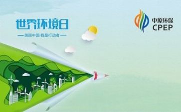 低碳环保的心得体会6篇